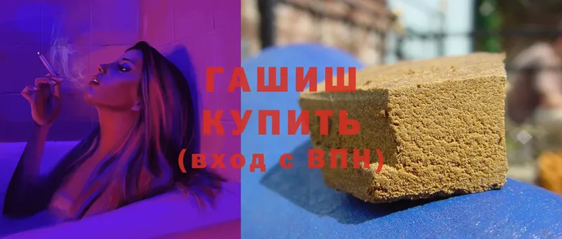 ГАШИШ Premium  Белоусово 