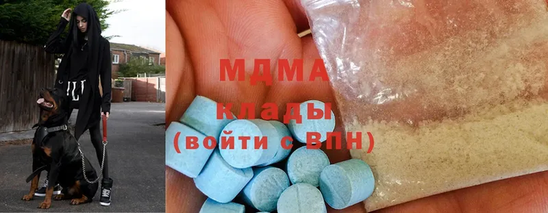 MDMA молли  Белоусово 